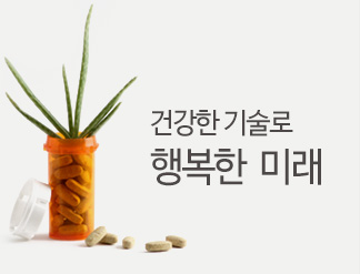 �ǰ��� ����� �ູ�� �̷�