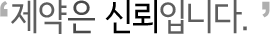 ������ �ŷ��Դϴ�.
