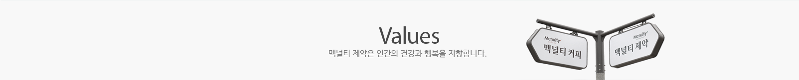 Values �Ƴ�Ƽ ������ ��ǰ�� �˻��� ���� Ȯ���ϼ���.