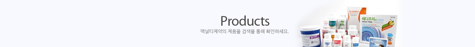 Products �Ƴ�Ƽ ������ ��ǰ�� �˻��� ���� Ȯ���ϼ���.