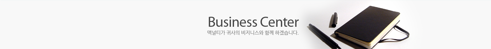 Business center �Ƴ�Ƽ ������ ��ǰ�� �˻��� ���� Ȯ���ϼ���.